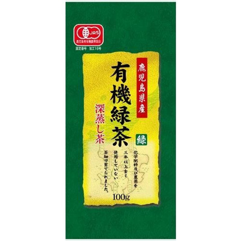 小野園 鹿児島県産 有機緑茶 緑印 100g | LINEショッピング