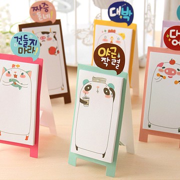 便條紙 便利貼 動物插畫便利貼 彩繪便條紙 N次貼 便條本 memo留言紙 文具用品 贈品禮品 B4351