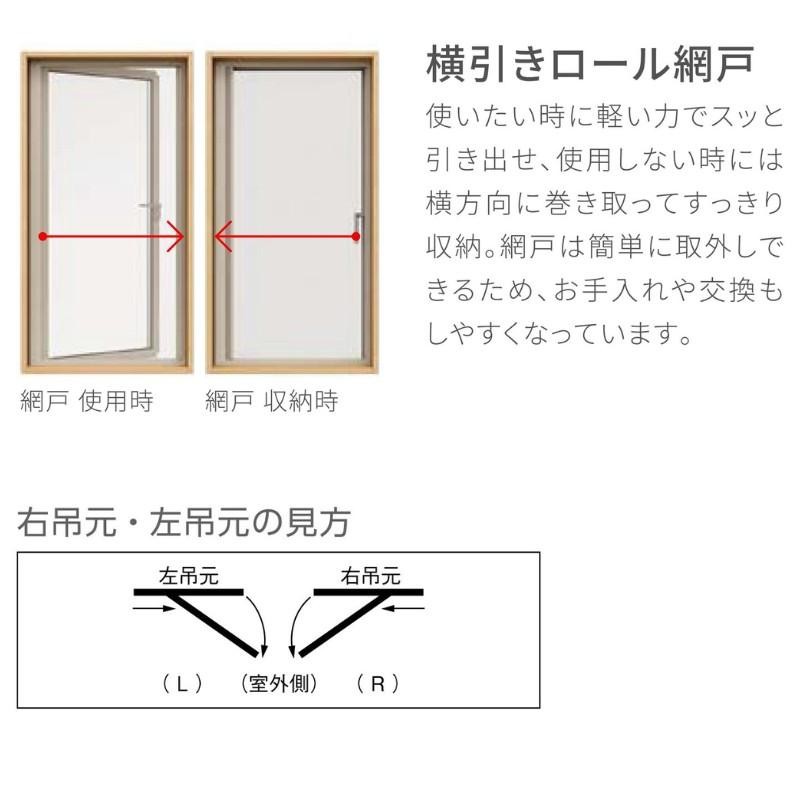 縦すべり出し窓(カムラッチ) 03113 サーモスA W350×H1370mm 複層ガラス アルミサッシ リクシル トステム LIXIL TOSTEM  断熱 窓サッシ リフォーム DIY | LINEブランドカタログ