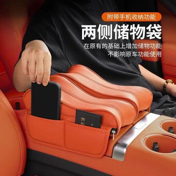 新款【upton】汽車雙開扶手箱專用增高墊肘託內飾改裝皮革保護套車內儲物收納