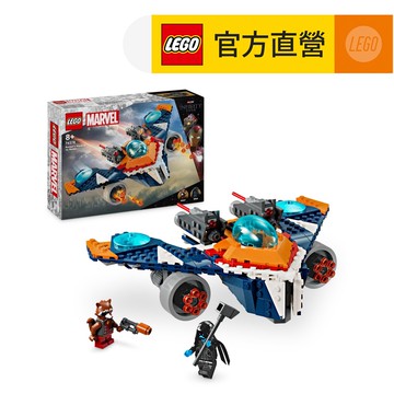 LEGO樂高 Marvel超級英雄系列 76278 Rockets Warbird vs. Ronan
