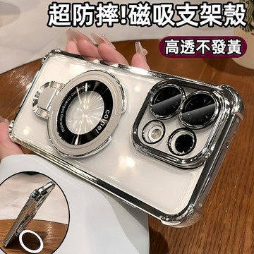 加厚防摔甲 磁吸支架手機殼 適用OPPO Reno16 15F 14 13 12 11 8T A5 A3 Pro 保護殼