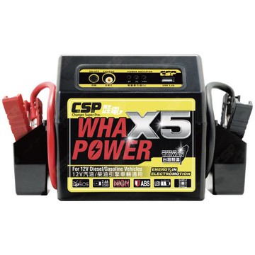 [CSP] X5哇電 救車行動電源 柴油車 6600cc以下汽油車 機車救援 重機救援 內建USB可充3C產品 電力救援 拋錨 機車發不動