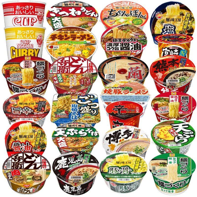 カップ麺 15種類 詰め合わせ セット おまけ付