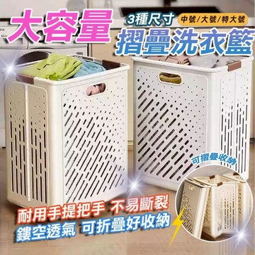 🔥台灣現貨🔥 折疊洗衣籃 洗衣籃 髒衣籃 大容量洗衣籃 手提洗衣籃 分類籃 縫隙收納籃 縫隙置物推車 衣物收納