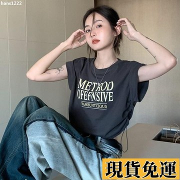 【台灣出貨】 韓版 設計感不規則抽繩寬鬆短版上衣 短袖上衣 短袖t恤 女裝 顯瘦上衣 衣服 寬鬆上衣 短版上衣