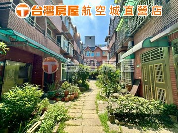 近大園交流道雙車美別墅洪嘉柔｜桃園市大園區平安路