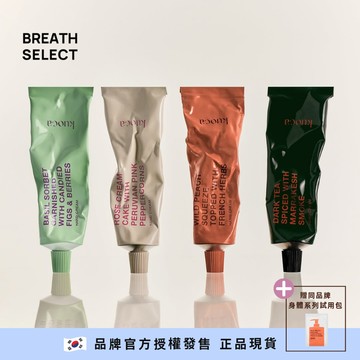現貨🔥韓國熱賣Kuoca高端香氛護手霜 李惠利同款🍑小眾高級調香50ml 水蜜桃護手霜 黑茶木質調 玫瑰奶霜香氣