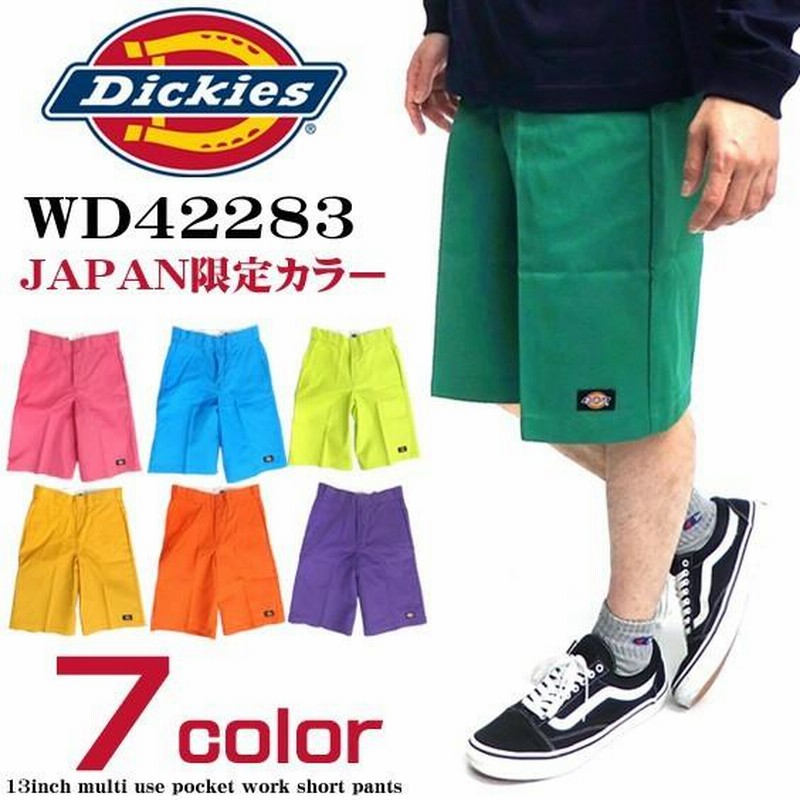 Dickies ハーフパンツ ディッキーズ ショーツ 日本限定カラー USA