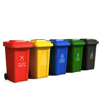 垃圾桶戶外環衛240升大容量帶輪帶蓋120室外小區物業分類垃圾箱[DD080109]