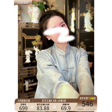 新中式女裝真絲外套女2026春桑蠶絲復古盤扣國風立領香云紗短上衣