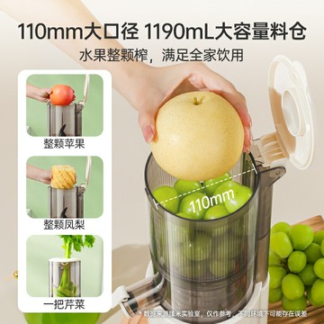 臻米榨汁機汁渣分離原汁機家用全自動慢磨大口徑易清洗榨果汁機