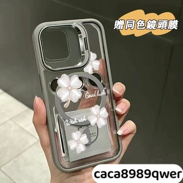 幸運草Magsafe磁吸金屬鏡頭支架iPhone17 16 15 14 13 12 11Pro Max手機殼