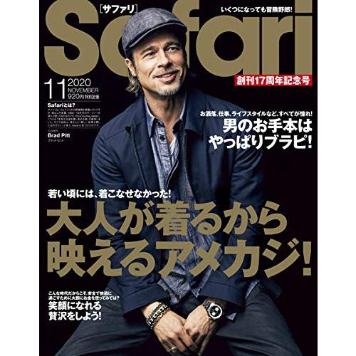 Safari 2020年 月号 大人が着るから映えるアメカジ ブラッド・ピット