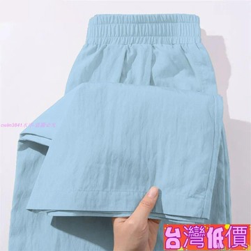 悅裳💎台灣免運💎褶皺感山本褲女夏季新款小個子素色爆款薄款直筒慵懶風寬褲寬褲寬褲女褲直筒高腰褲子長褲夏天高腰高腰褲休闲