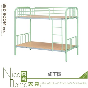 奈斯家具nice596-01-ha 萊姆綠3尺雙層鐵床