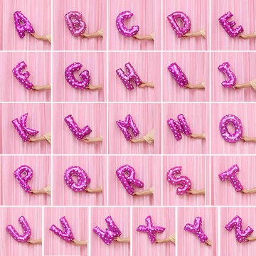 16寸粉色字母鋁膜鋁箔氣球生日派對活動結婚慶婚房布置氣球配件