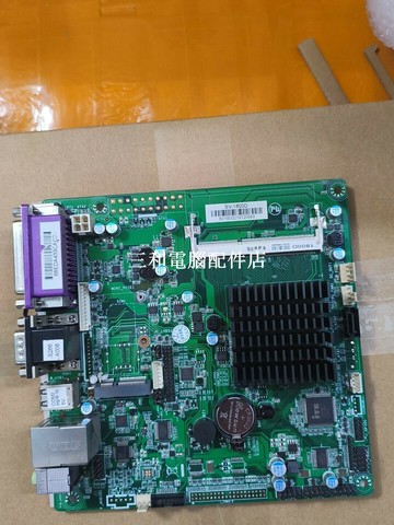 SV-1800 收銀機主板 多LVDS接口 正常功能 成色佳 60元起拍【三和電腦配件店】