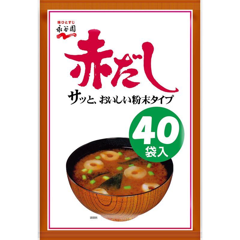 永谷園 赤だしみそ汁 徳用 40食入