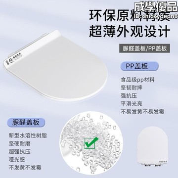 用加厚上裝按鍵快拆馬桶蓋阻尼靜音緩降座便