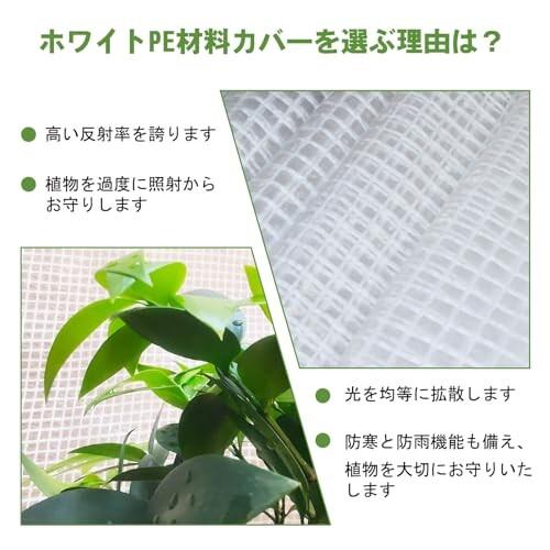 TIMOSUKI 温室 ビニールハウス家庭用 270x90x90cm組み立て簡単プラスチック被覆鋼管骨組みビニール温