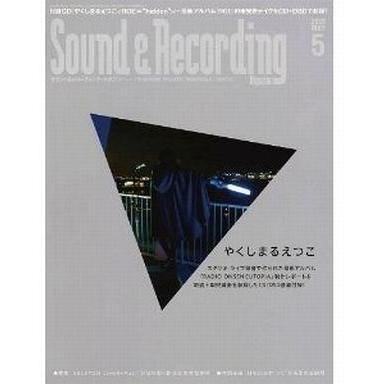 中古音楽雑誌 CD付)Sound ＆ Recording Magazine 2013年5月号 サウンド＆レコーディング・マガジン