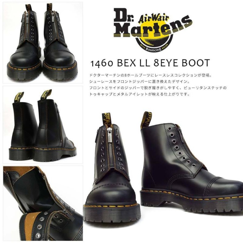 ドクターマーチン　美品　1460　BEX　LL　ダブルジップ　レースレス　レザーeikoshoes_24