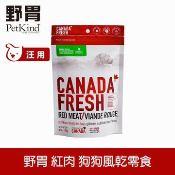PetKind野胃 天然原肉風乾狗零食 紅肉 170克 (寵物零食 寵物肉條 風乾肉條 營養補給 )