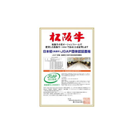 ふるさと納税 三重県 多気町 SS-10　松阪牛サーロインステーキ　450ｇ(約150g×３枚）