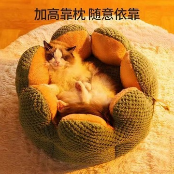 精選好物🌈冬季加絨花瓣貓窩四季通用貓墊子小型犬狗窩貓咪冬天安全睡窩寵物