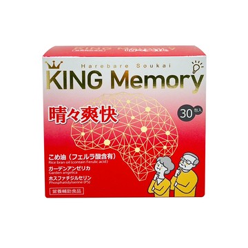 好機智KING_Memory顆粒30包