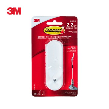 3M 17069-ES 無痕精巧鐵上鉤-大型