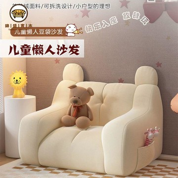 工廠現貨 懶人沙發 豆袋 懶人沙發椅子小戶型網紅房間單人休閑凳子臥室陽臺出租屋單人沙發特惠/可開發票 店長優選 j5321