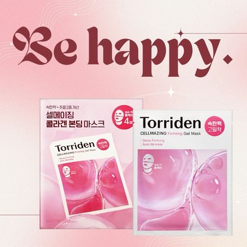 【平輸版】Torriden｜膠原蛋白緊緻面膜 4片★附祝福卡片✧生日禮物/情人節禮物