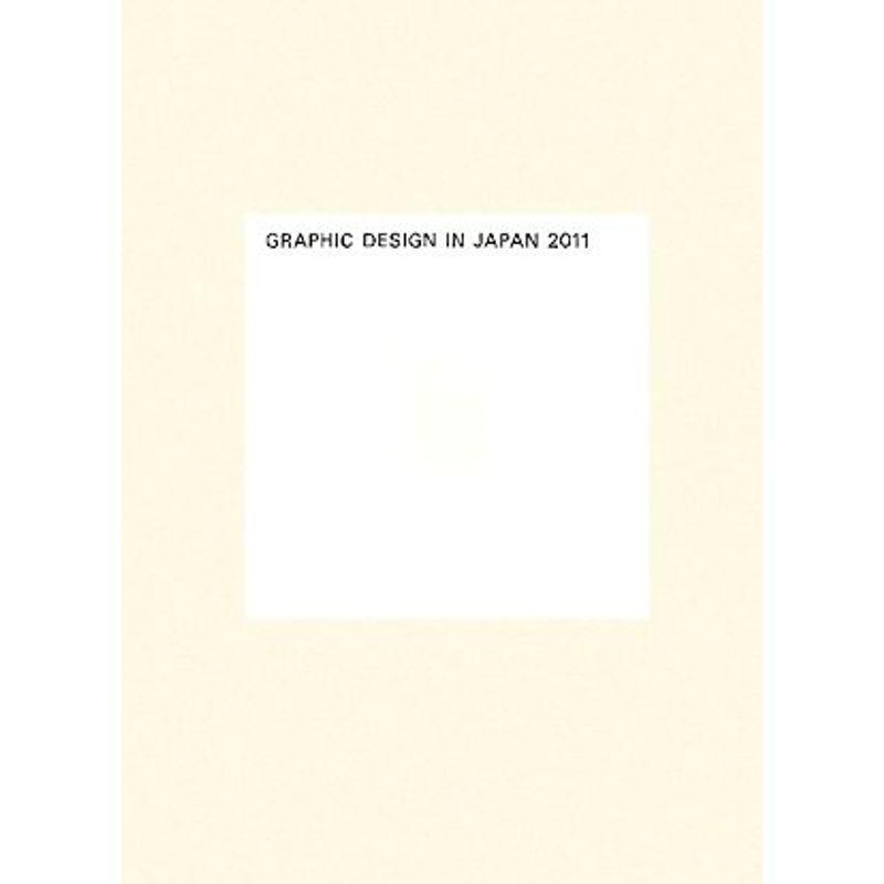 GRAPHIC DESIGN IN JAPAN〈2011〉