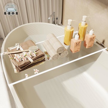 公司貨 免運 浴缸架 置物架 泡澡盆架 浴缸置物架可伸縮泡澡神器側邊置物板多功能浴桶浴盆托盤亞克力架工廠現貨直銷 全館折扣 售後保障 店長新品推薦 5m912