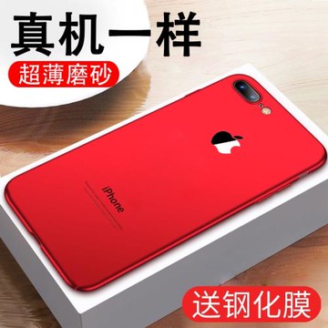 硬殼紅色iPhone6s保護套簡約蘋果