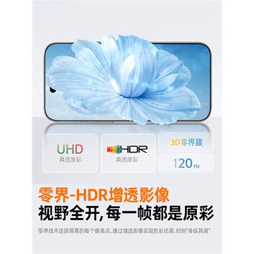 【無黑邊零界膜】適用蘋果17promax鋼化膜新款熱彎超薄防摔17pro無塵倉全包16pro手機貼膜高清防塵屏幕保護膜