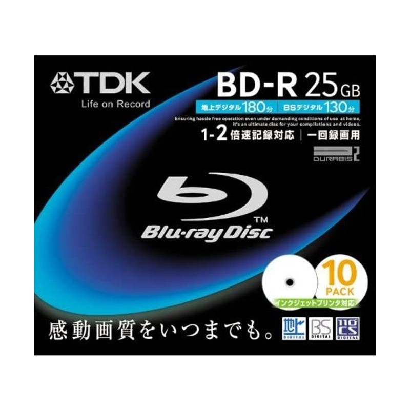 TDK 録画用ブルーレイディスク 25GB BD-R(1回録画用) 2X ホワイトワイドプリンタブル 5mmケース 10枚パック BRV25PWA10  通販 LINEポイント最大0.5%GET | LINEショッピング