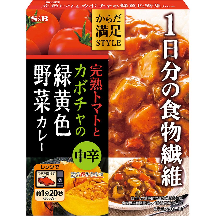 エスビー食品 からだ満足STYLE 完熟トマトとカボチャの緑黄色野菜カレー 中辛 180g