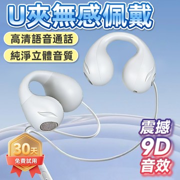 有線耳機 4D立體環繞音效 平果睡眠耳机 可通話線控麥克風耳機 適用iphone手機 平版 筆電 桌電 不入耳式有線耳機