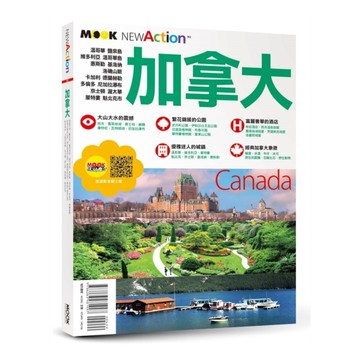 NEW ACTION：加拿大