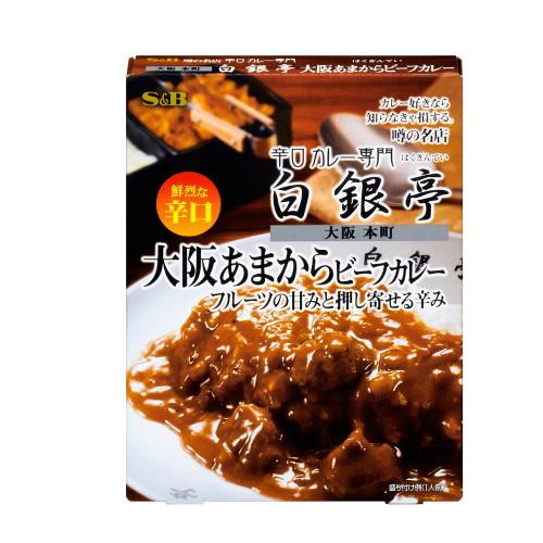 エスビー食品 SB エスビー 噂の名店大阪あまからビーフカレー 180g ×5 メーカー直送