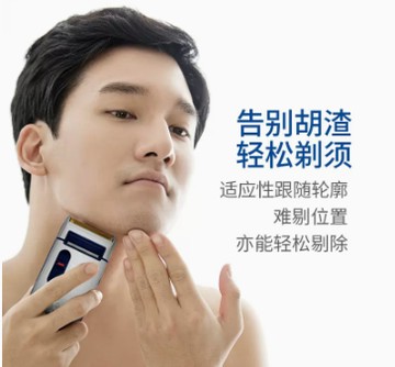 倉庫現貨清出 煙鬥剃須刀電動往複式男士刮胡刀剔胡須刀充電式老人頭須刨剃胡刀