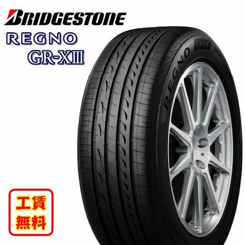 ブリヂストン　レグノGRX-2 225/45R18 バリ山 ブリヂストン レグノGRX-2 225/45R18 バリ山 - メルカリ