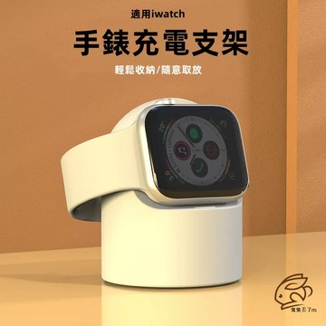 多款 創意硅膠手錶支架 適用 Apple Watch 11 10 9 8 SE 7 6 蘋果手錶支架 46mm 42mm