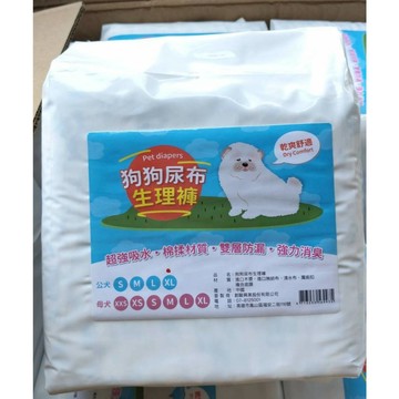 狗狗(公犬)尿布 XL號12片