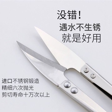 進口不銹鋼紗剪刀 大號紗剪刀 剪十字繡剪刀 綫剪綫頭剪刀 裁縫剪刀 線頭剪刀 刺繡剪 紗剪 線剪 布剪 彈簧紗剪 縫紉剪