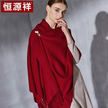 恒源祥純羊毛圍巾女士秋冬季披肩加厚保暖外搭斗篷中國紅披風禮物