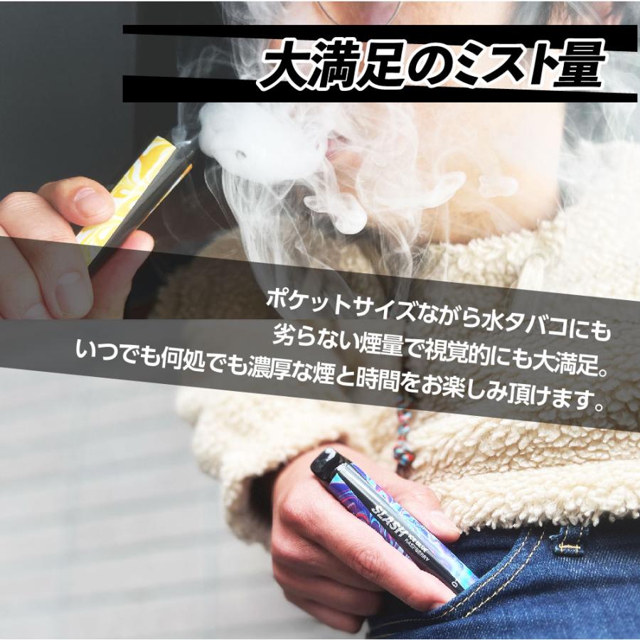 SLASH 電子タバコ 使い捨て ベイプ 持ち運び シーシャ スラッシュ 大容量 本体 ベイプ リキッド VAPE 禁煙グッズ タール0 ニコチン0 ノンニコチン
